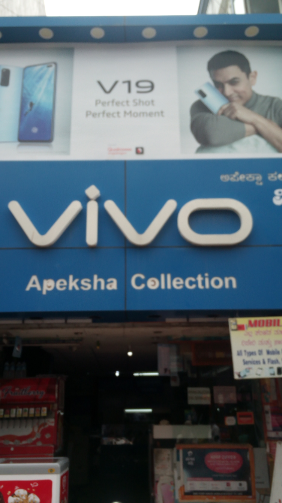 Apeksha Collections