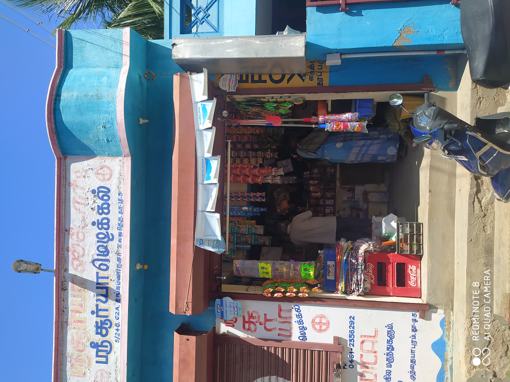  Surya Store 