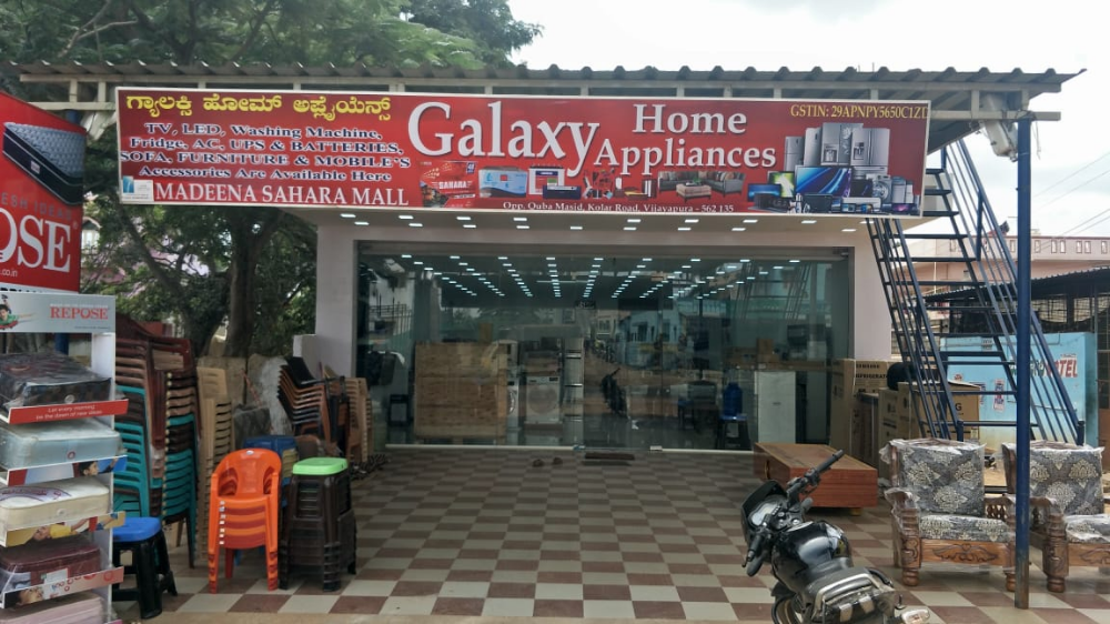 Galaxy home Appliance