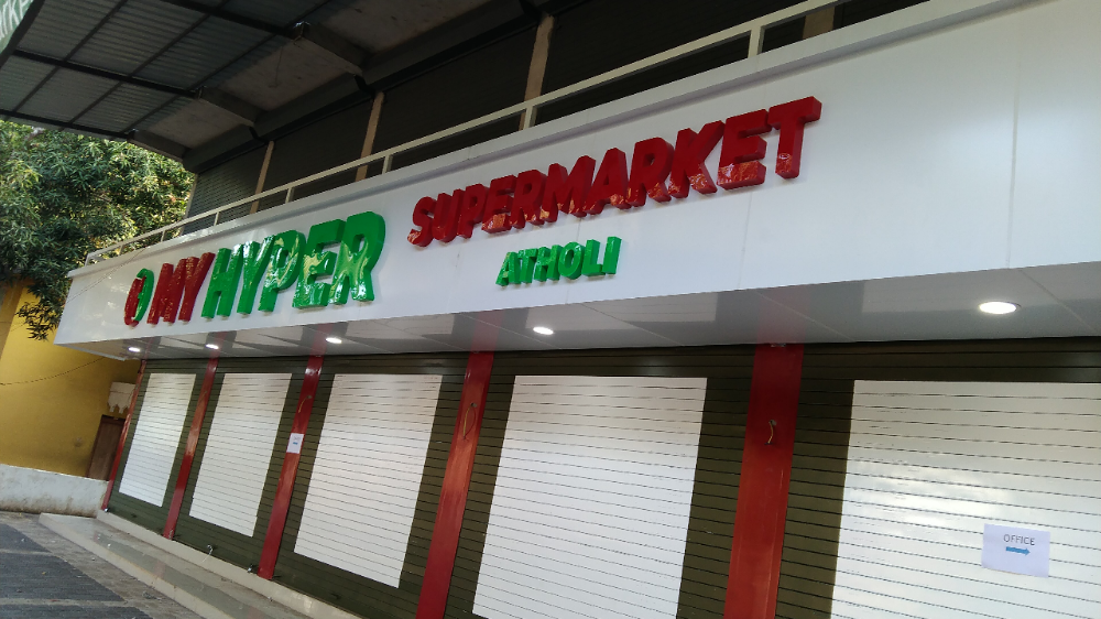 My Hyper Supermarket