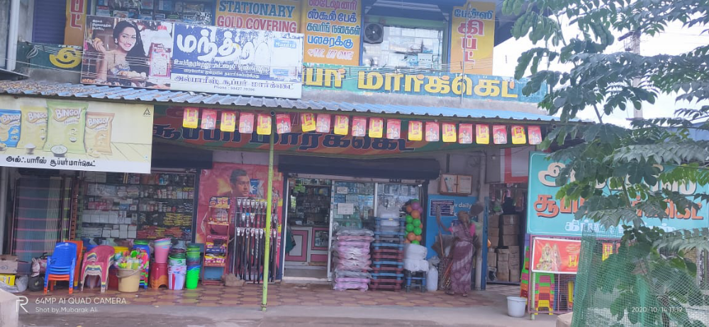 Al Faris Super Market