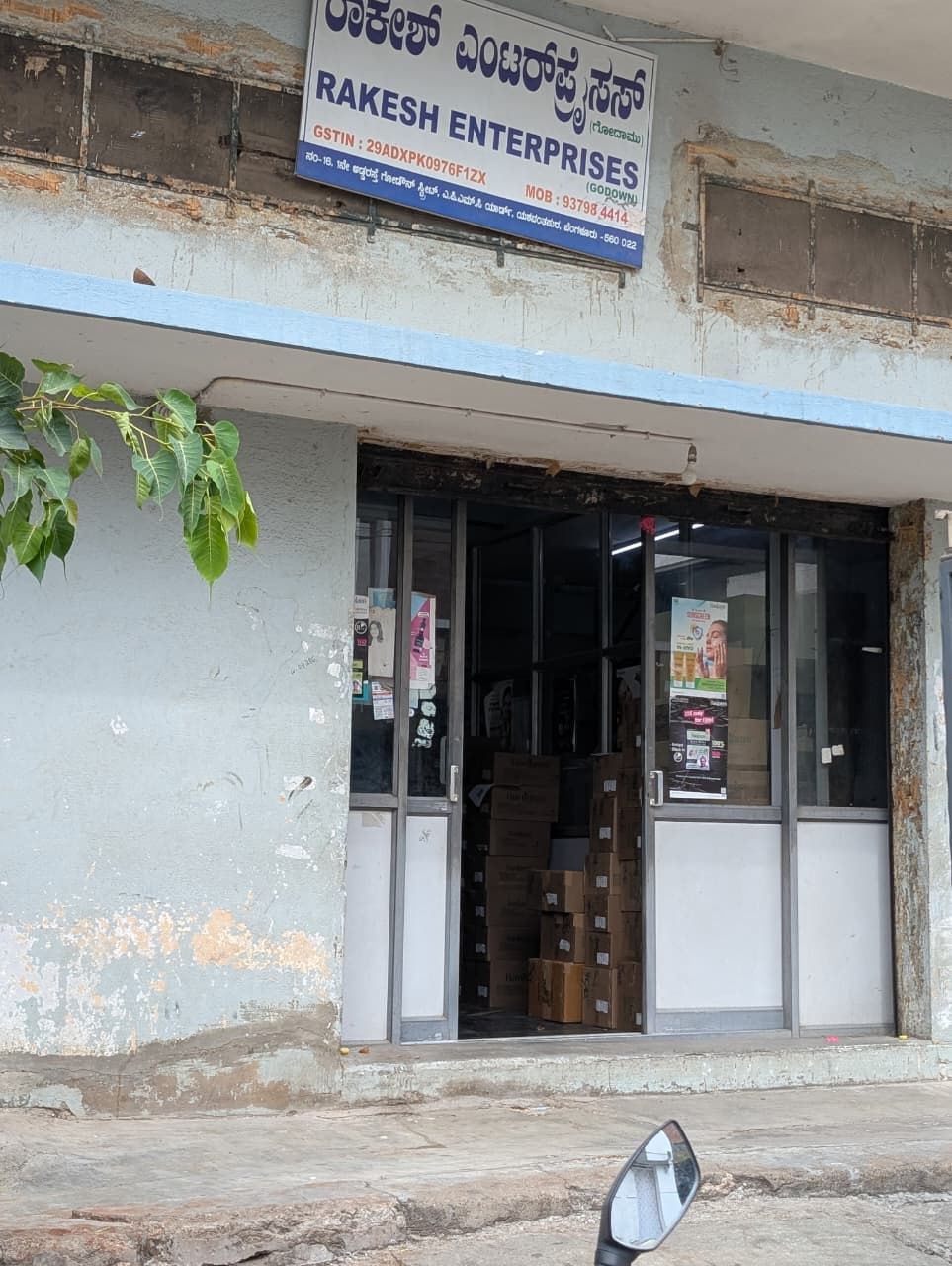 Rakesh Enterprises