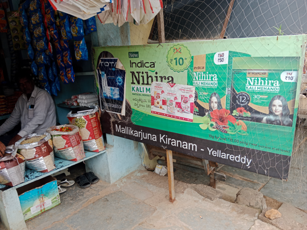 Mallikarjuna kiranam