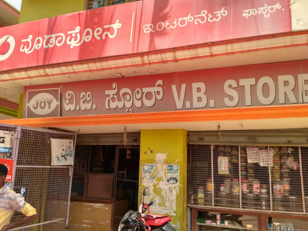 V b store