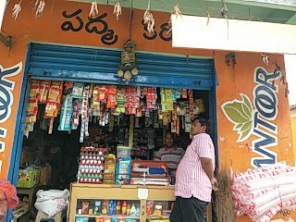 Padma Kiranam