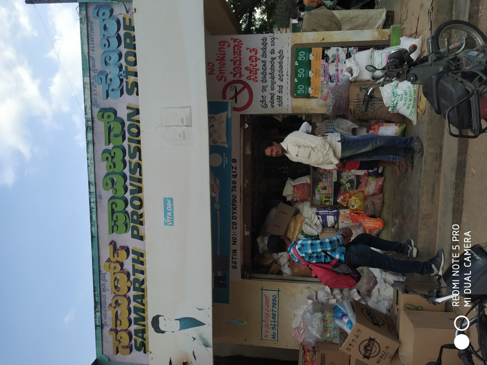 Samarth Provison Store