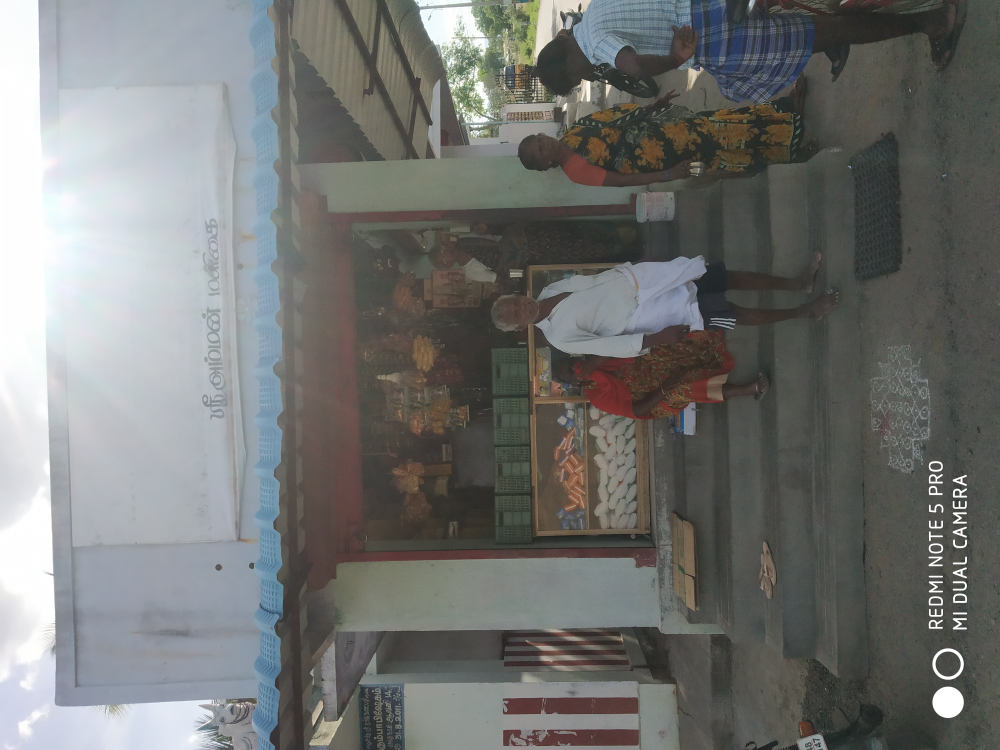 Amman Maligai