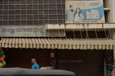 Shree Lakshmi Ranganatha Traders