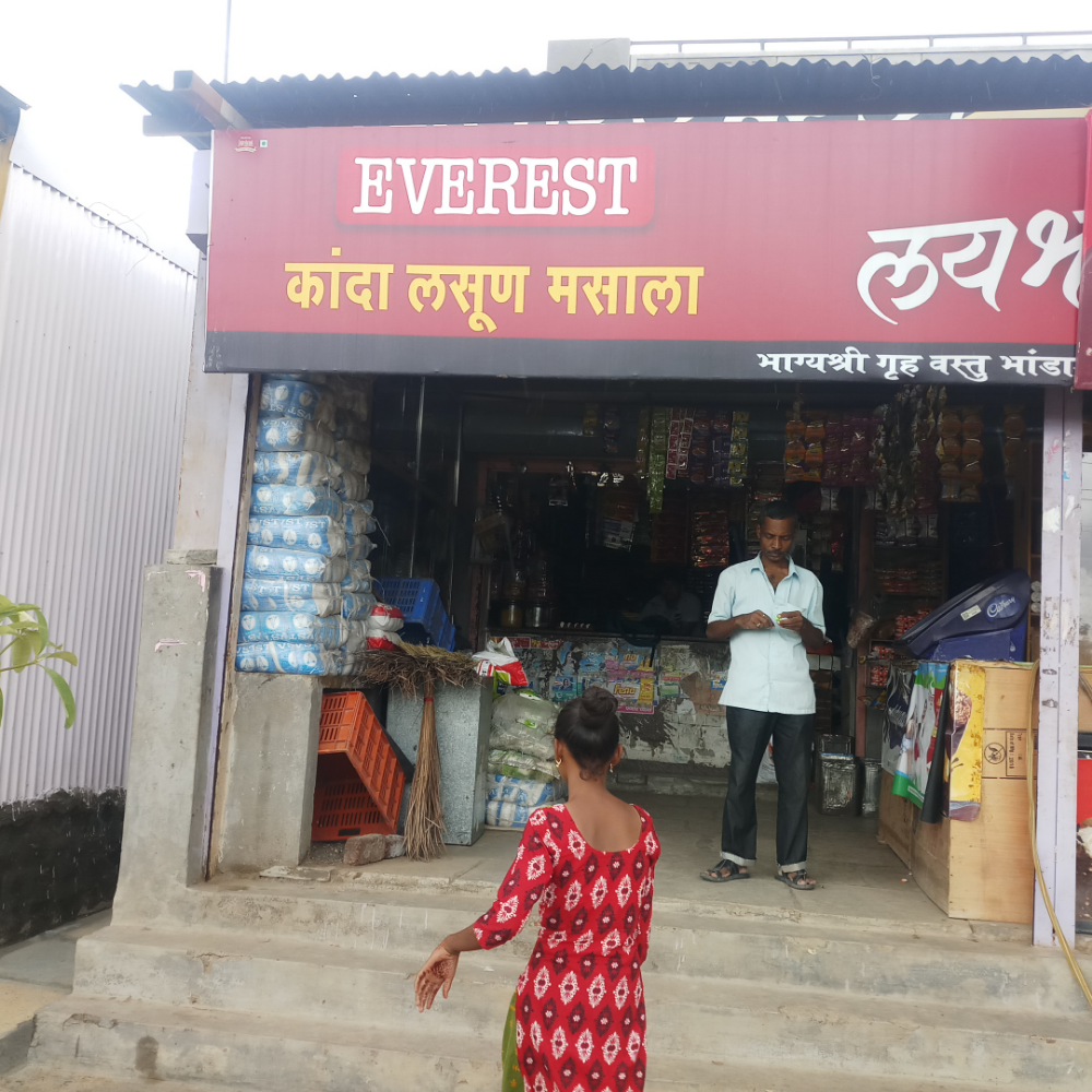 Bhagyashre Gruh Vastu Bhandar