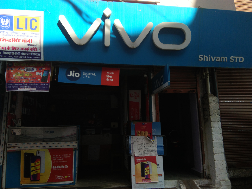 Shivam STD
