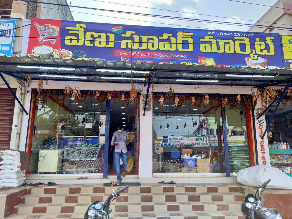 Venu Super Market