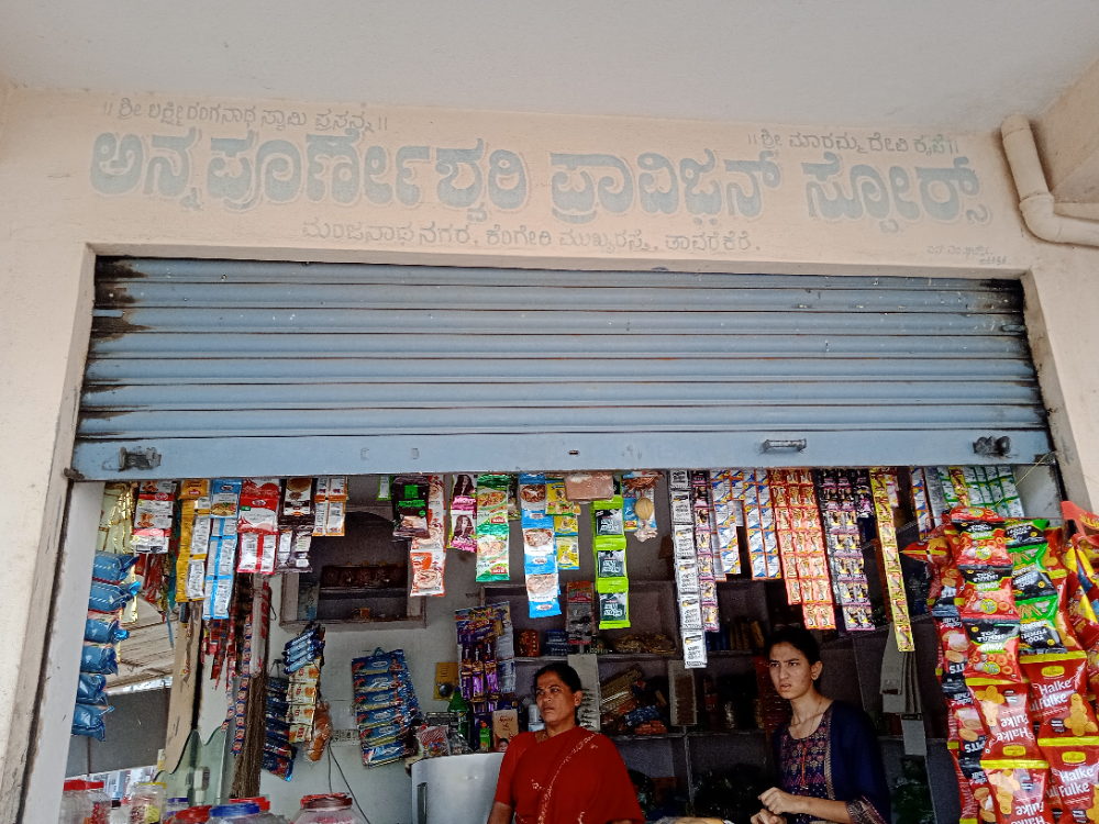 Annapoorneshwari Stores