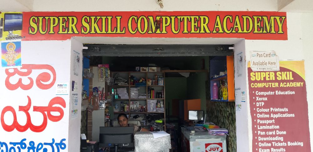 Super Skill Computer Academy