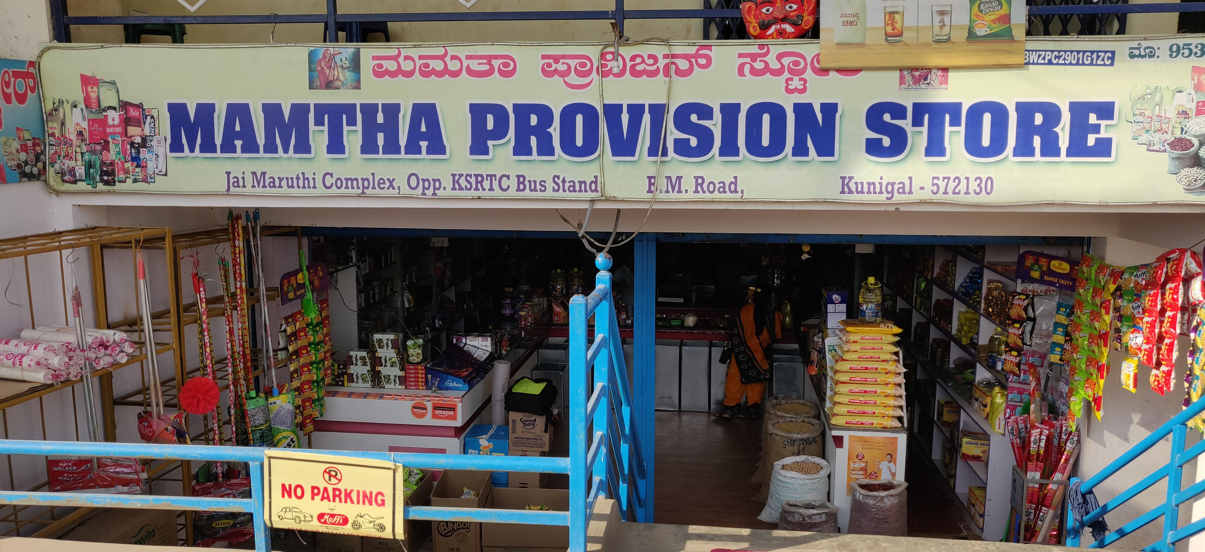Mamtha Provision Store