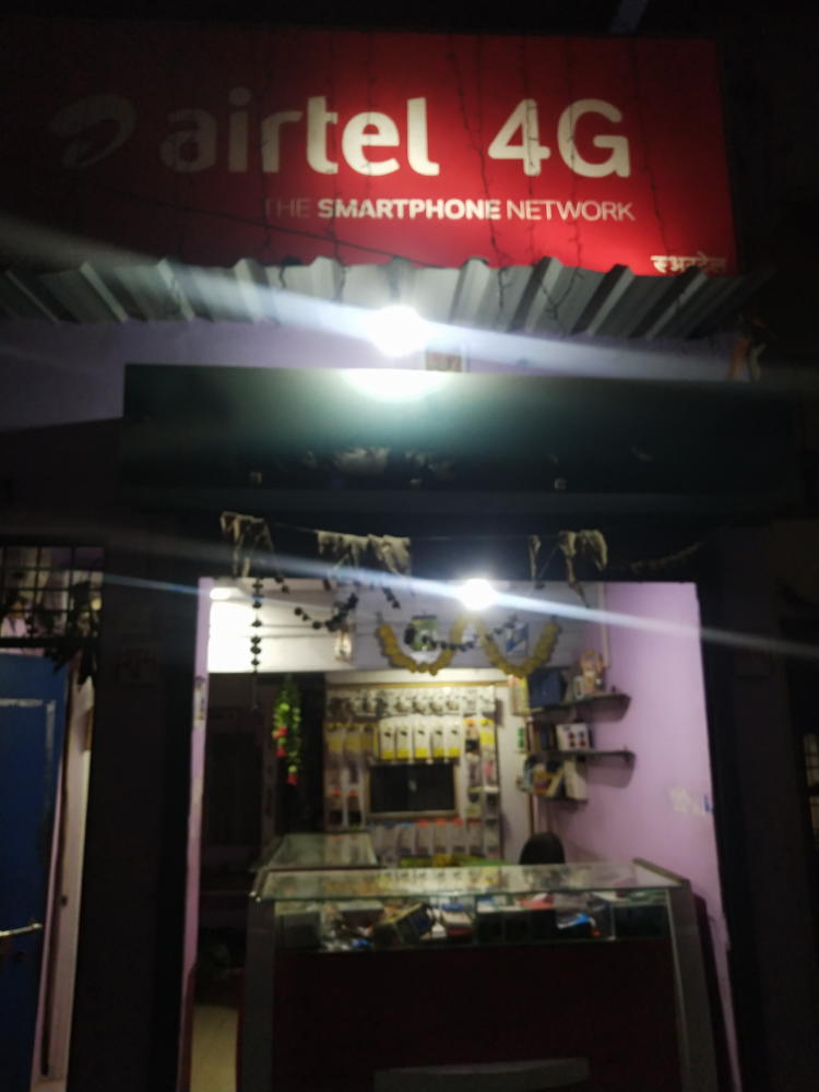 Rs Mobile Shop 