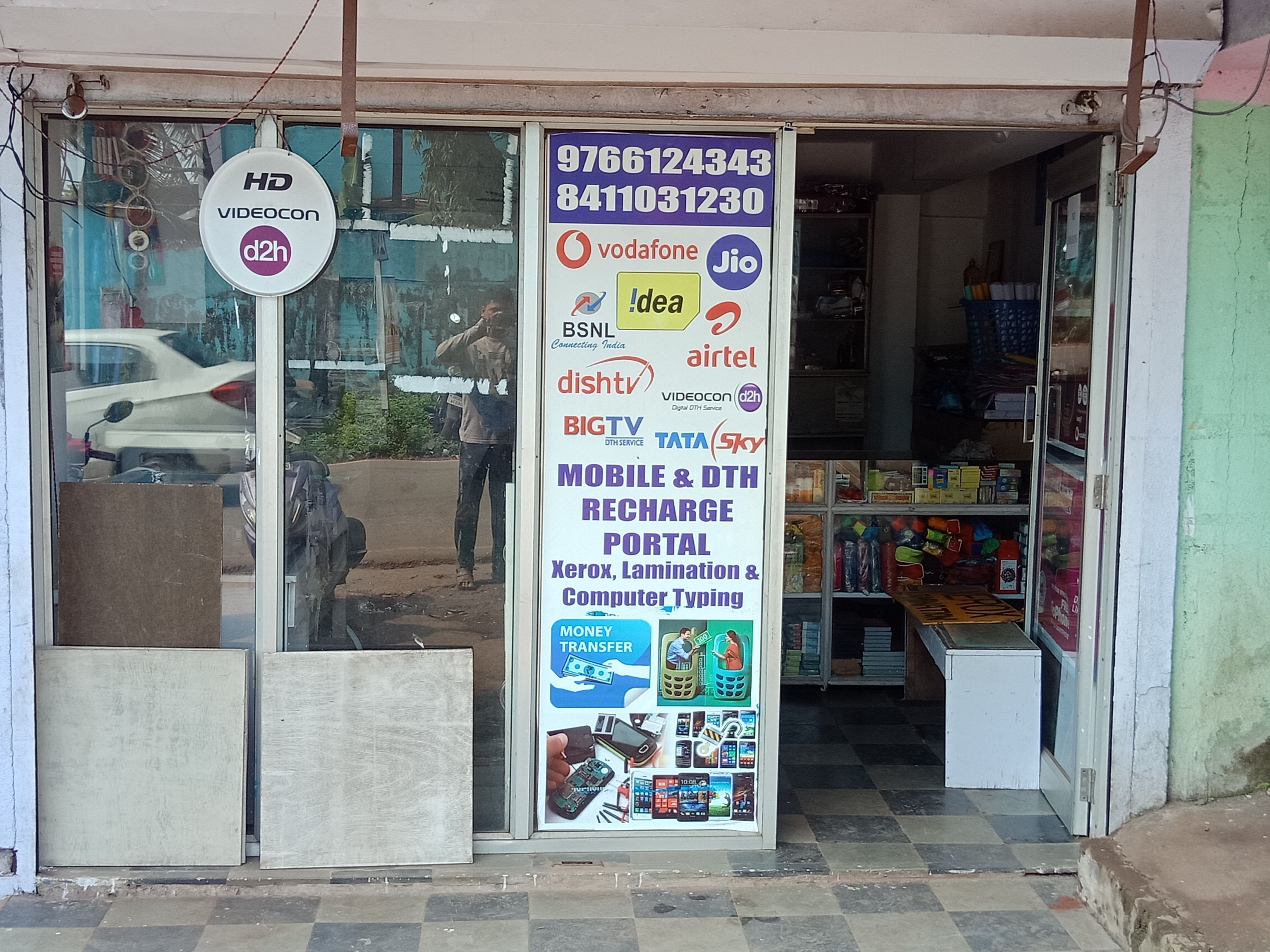 Vishal Traders