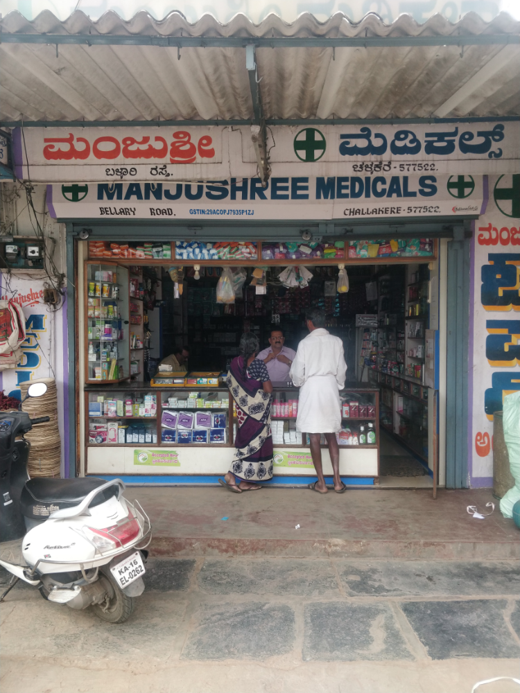 Manjushree medicals