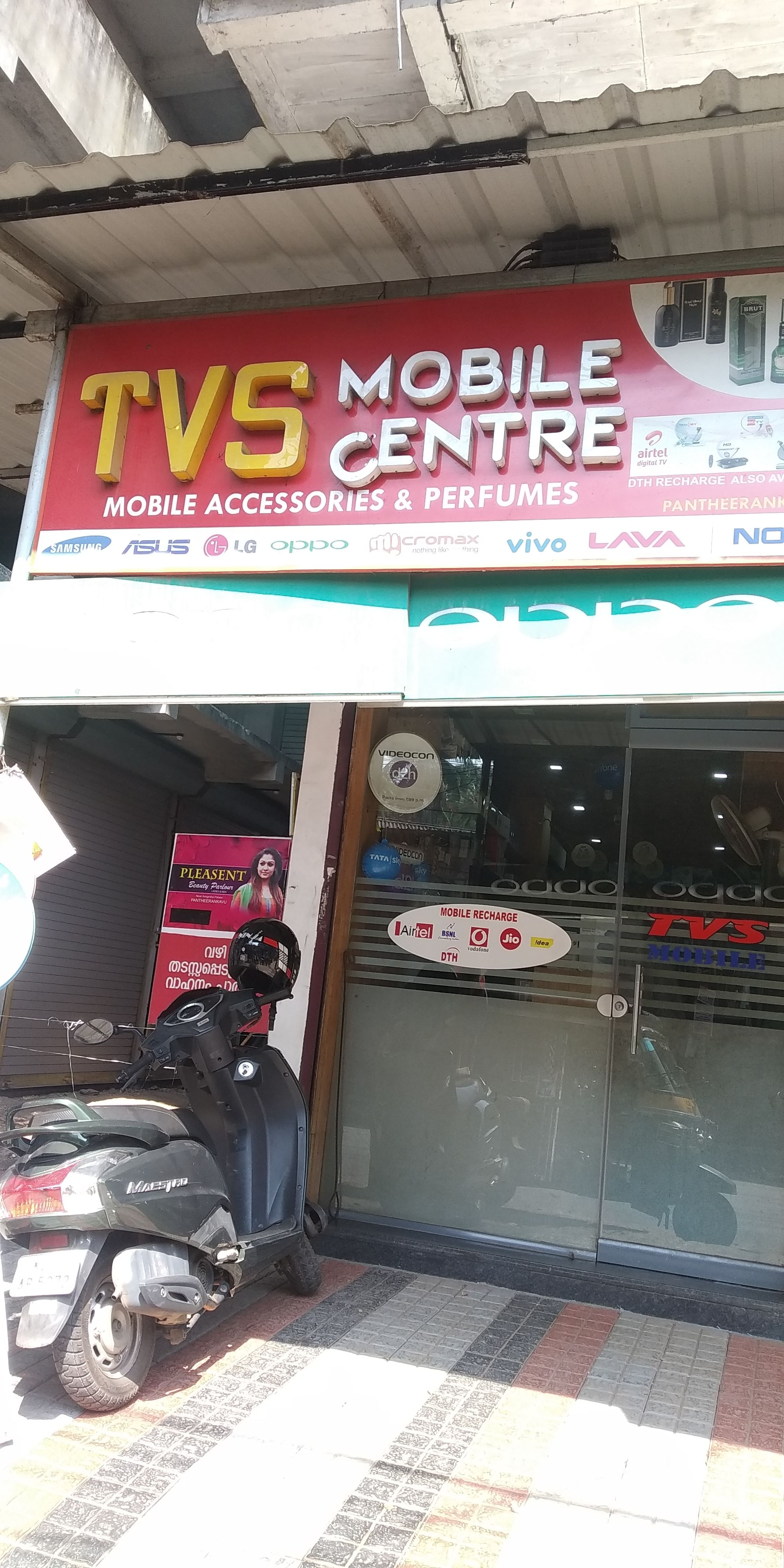 T V S Mobile Center