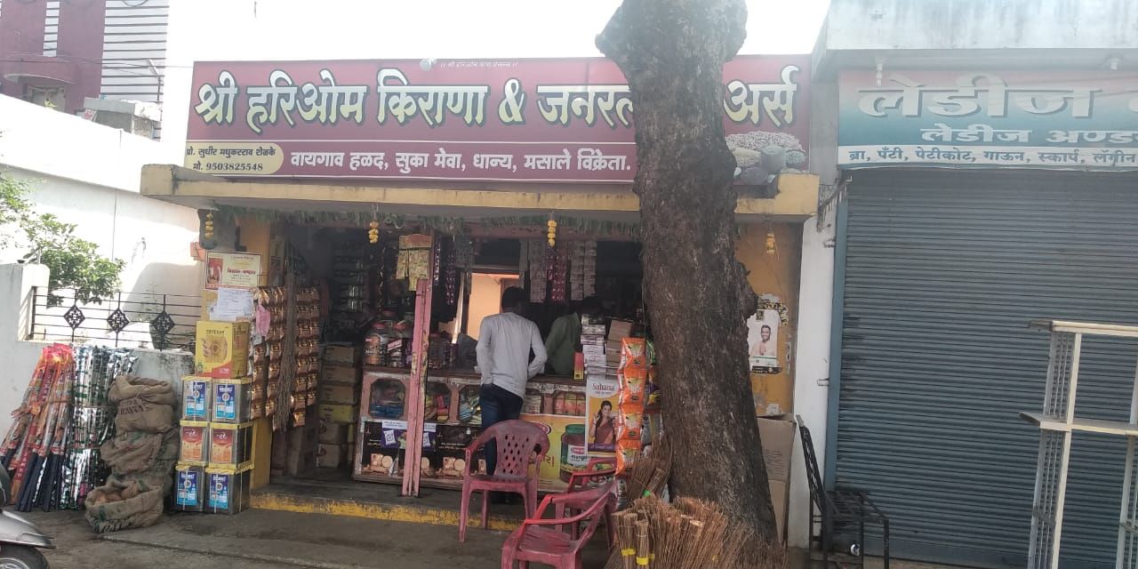 Hari Om Kirana And General Stores