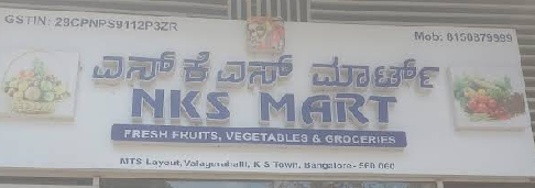NKS Mart