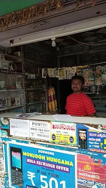 Sreehith Mobiles