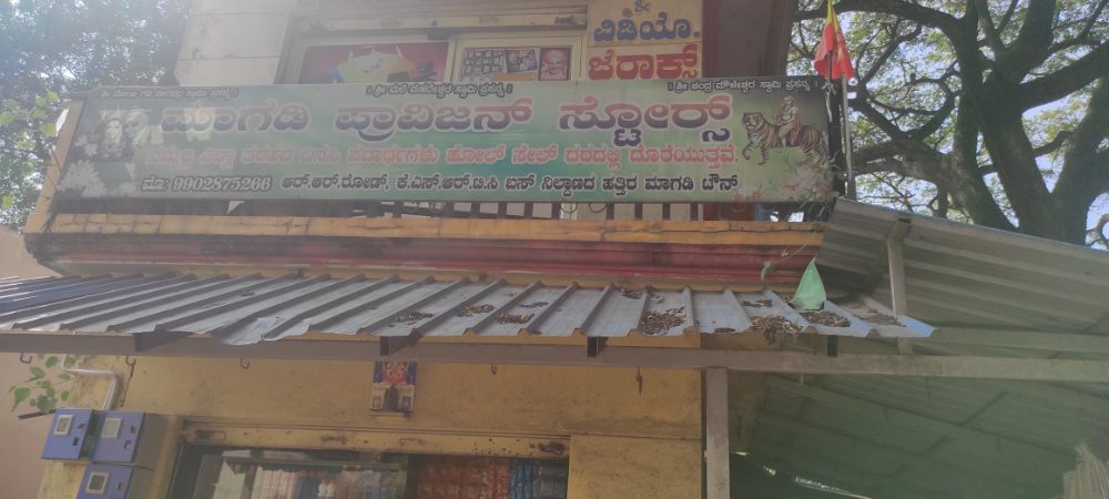 Magadi  Provision Store