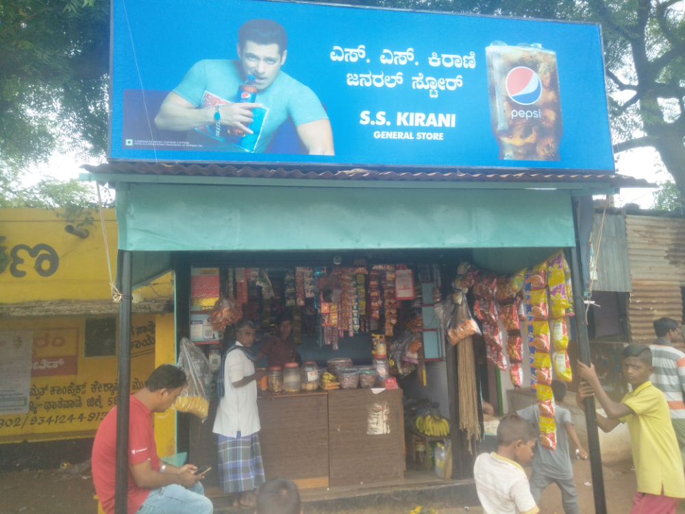 S S  Kirana General Store