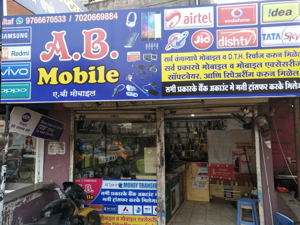 A. B. Mobile