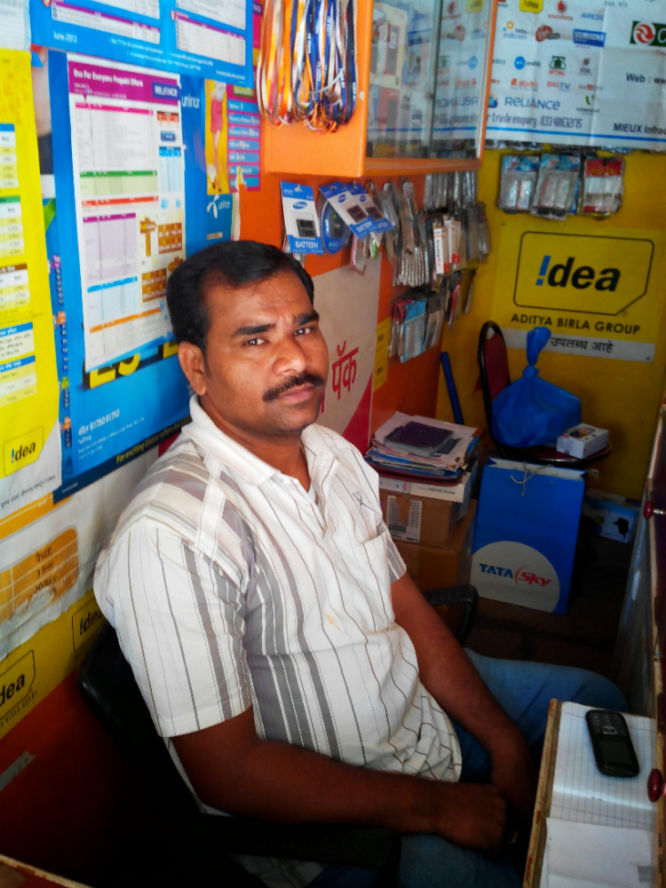 SHRE MOBILE KUNDAL