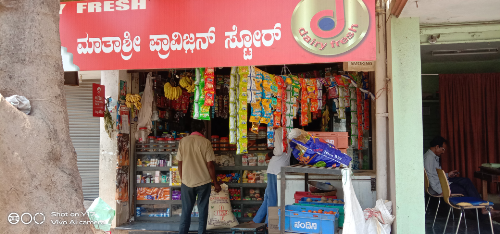 Maathashree Provision Stores